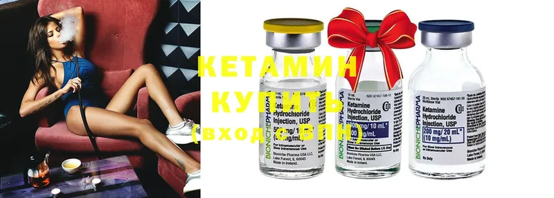 omg рабочий сайт  Лосино-Петровский  Кетамин ketamine 