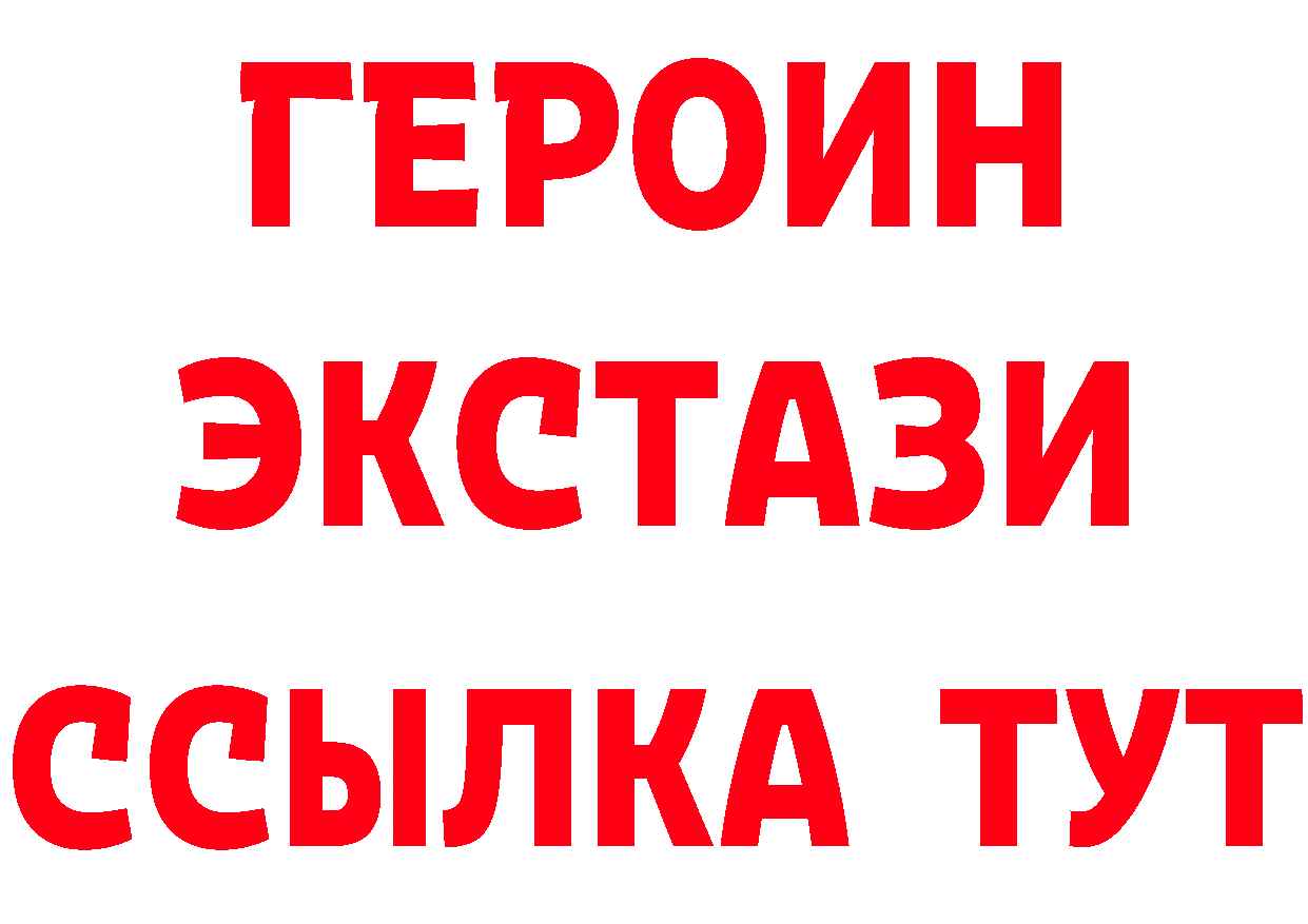 ГАШ убойный как войти площадка MEGA Лосино-Петровский