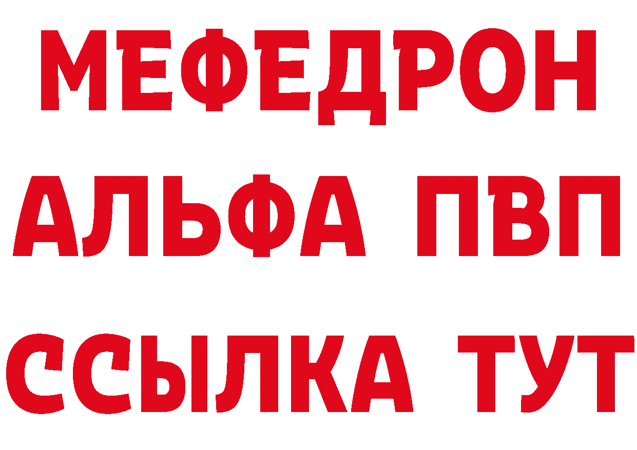 Метадон кристалл как зайти дарк нет MEGA Лосино-Петровский