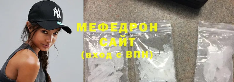 где продают   Лосино-Петровский  МЕГА ТОР  МЕФ mephedrone 