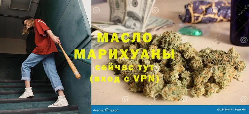 даркнет сайт  ОМГ ОМГ как зайти  ТГК Wax  Лосино-Петровский 